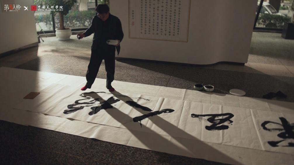 【墨韵】第五人格×中国美术学院共创课题回顾插图 【墨韵】第五人格×中国美术学院共创课题回顾