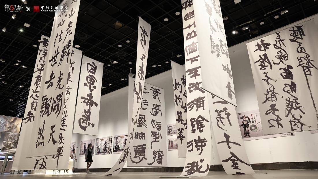 【墨韵】第五人格×中国美术学院共创课题回顾插图4 【墨韵】第五人格×中国美术学院共创课题回顾