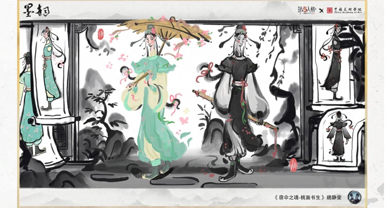 【墨韵】第五人格×中国美术学院共创课题回顾插图8 【墨韵】第五人格×中国美术学院共创课题回顾