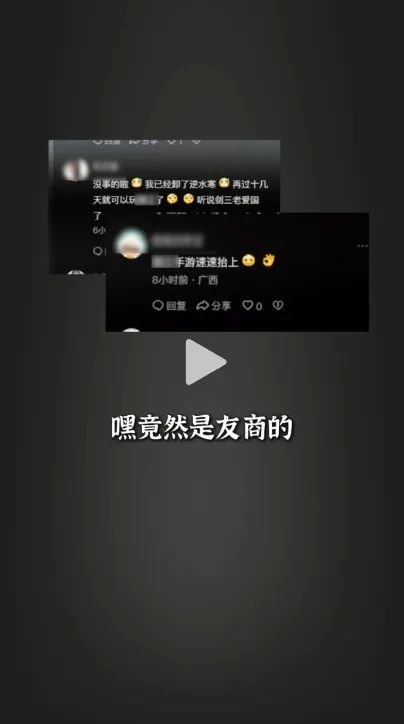 剑网3:两天的风波过后,我们想说的是插图1 剑网3:两天的风波过后,我们想说的是