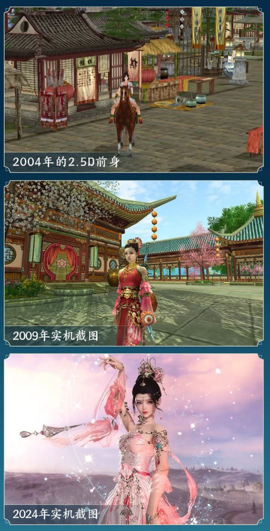 剑网3:两天的风波过后,我们想说的是插图4 剑网3:两天的风波过后,我们想说的是