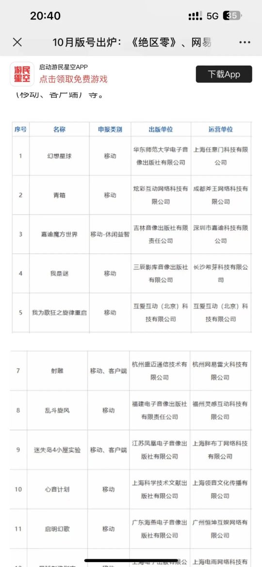 剑网3:两天的风波过后,我们想说的是插图5 剑网3:两天的风波过后,我们想说的是