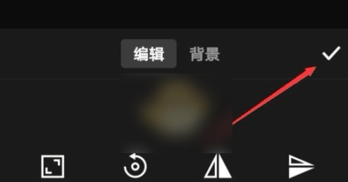 快剪辑视频尺寸比例怎么修改