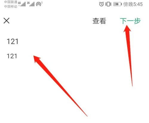 订阅号助手怎么发表推文 发表推文的操作方法