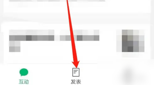 订阅号助手怎么发表推文 发表推文的操作方法