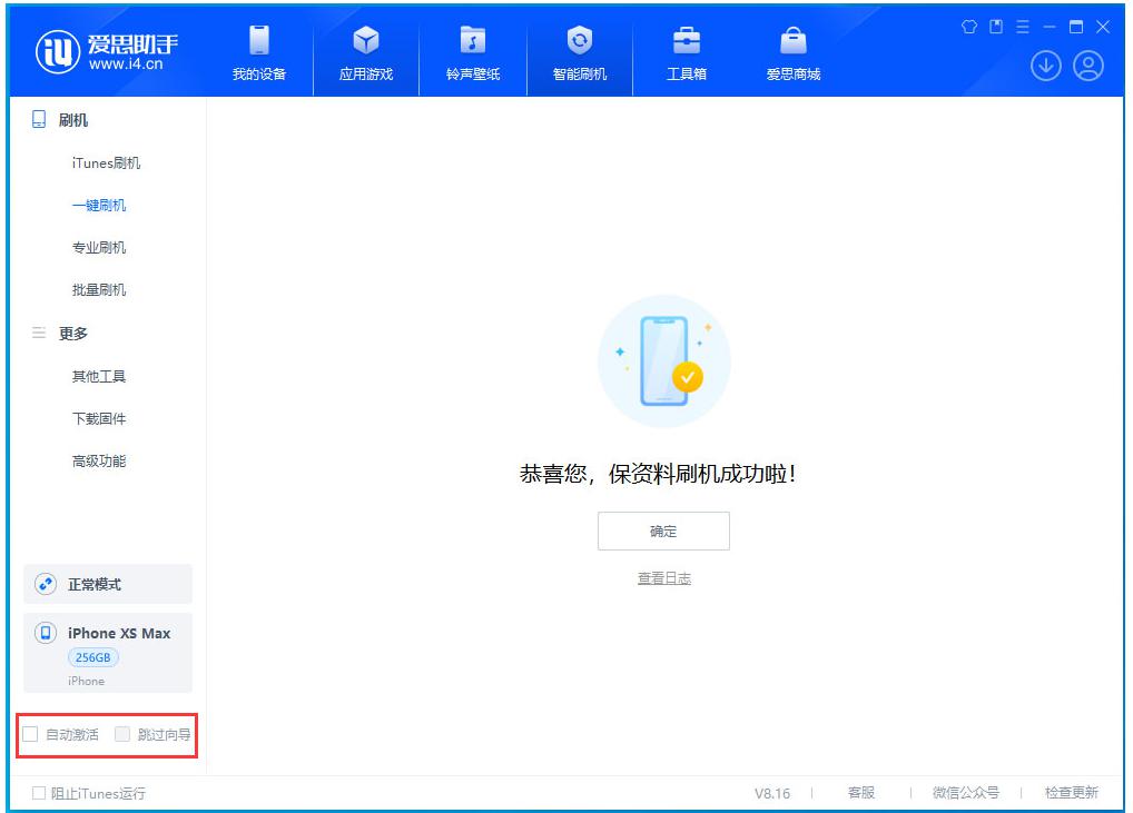 iOS 17.5.1版本_iOS 17.4RC版本，哪个更值得升级？