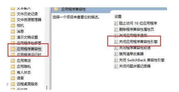 win11系统经常无故跳回桌面最有效的几种解决方法插图 win11系统经常无故跳回桌面最有效的几种解决方法