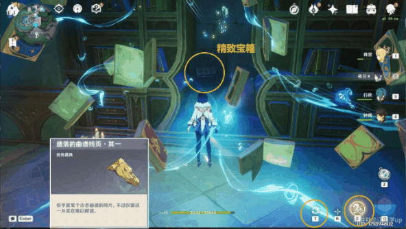 《原神》漂泊的异乡人成就攻略