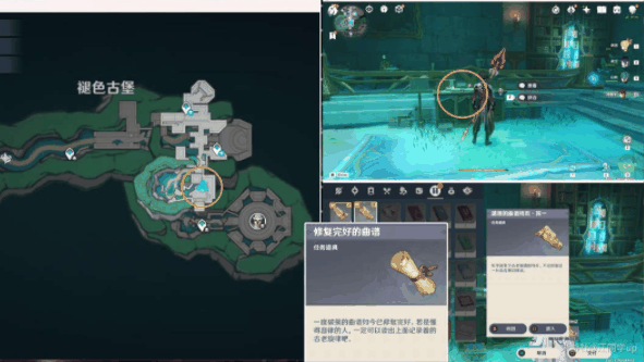 《原神》漂泊的异乡人成就攻略