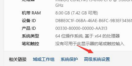 win11怎么关闭任务栏动画效果？win11任务栏动画效果关闭方法分享