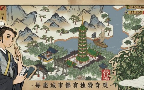 江南百景图花瓶获取方法介绍