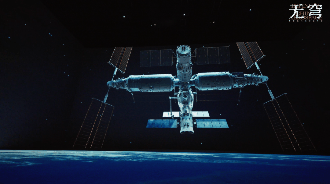 无穹 — 中国・航天沉浸艺术展 6 月 8 日上海开展,早鸟票 78 元插图7 无穹 — 中国・航天沉浸艺术展 6 月 8 日上海开展,早鸟票 78 元