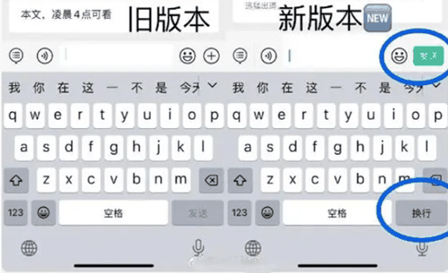微信怎么新增独立发送按钮 新增独立发送按钮的操作方法插图 微信怎么新增独立发送按钮 新增独立发送按钮的操作方法