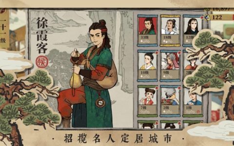 江南百景图铜币不够解决方法