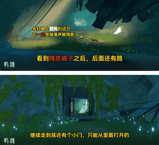 鸣潮归墟港市地下洞穴密码是什么 鸣潮归墟港市地下洞穴密码大全一览插图4 鸣潮归墟港市地下洞穴密码是什么 鸣潮归墟港市地下洞穴密码大全一览