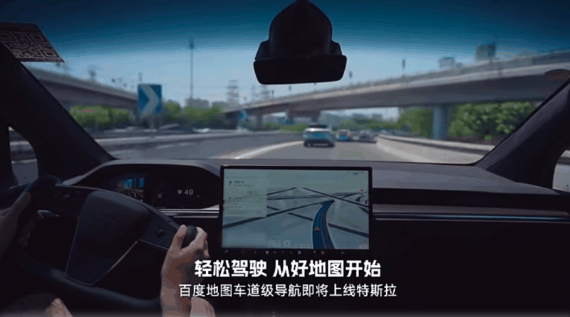 特斯拉百度地图 V20 路测体验视频曝光插图1