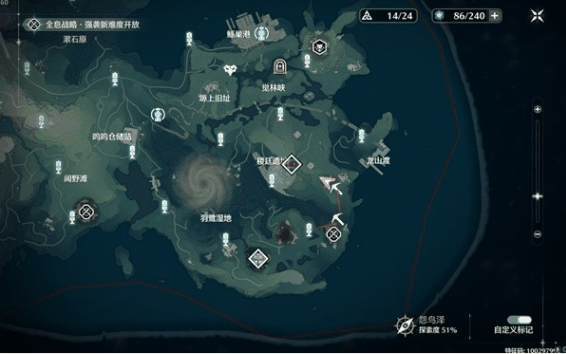 鸣潮寻音元件材料采集位置在哪