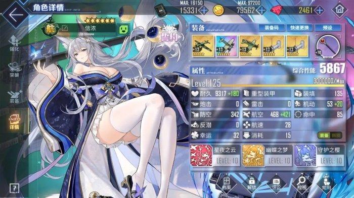 碧蓝航线各类舰种定位功能是什么 全舰种定位功能介绍插图8 碧蓝航线各类舰种定位功能是什么 全舰种定位功能介绍