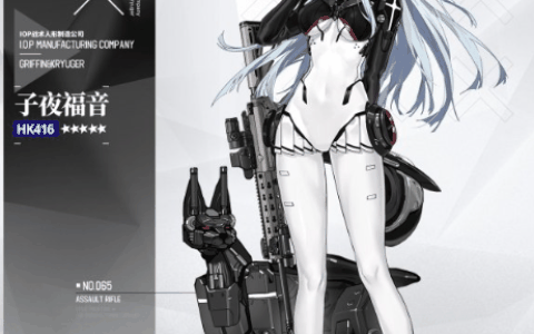 少女前线hk416子夜福音 少女前线hk416皮肤子夜福音介绍