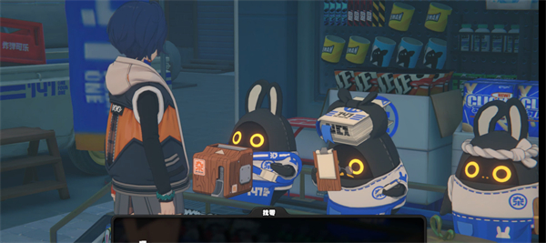 绝区零帮帮三小只任务怎么完成 绝区零帮帮三小只任务攻略流程