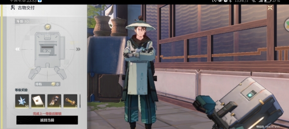 《鸣潮》脆皮烧鸽食谱获取方法插图2 《鸣潮》脆皮烧鸽食谱获取方法