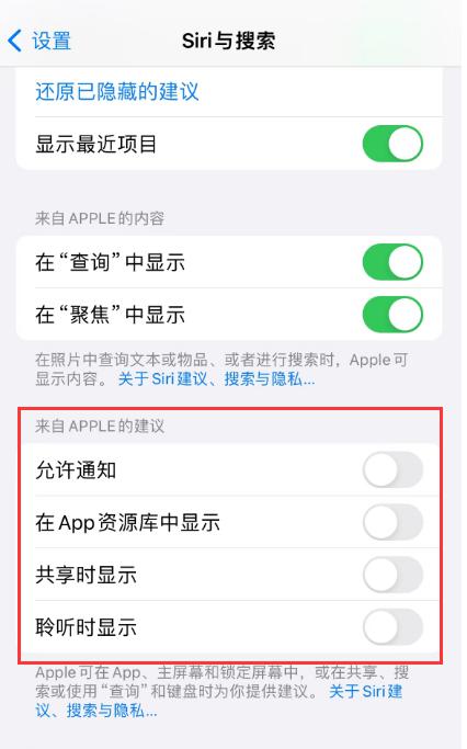 苹果手机发烫卡顿怎么办?掉电快怎么解决?试试这几步操作!插图 苹果手机发烫卡顿怎么办?掉电快怎么解决?试试这几步操作!