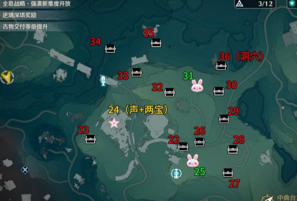 《鸣潮》归墟港市宝箱位置大全插图2 《鸣潮》归墟港市宝箱位置大全