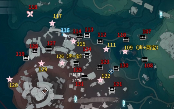 《鸣潮》归墟港市宝箱位置大全插图7 《鸣潮》归墟港市宝箱位置大全
