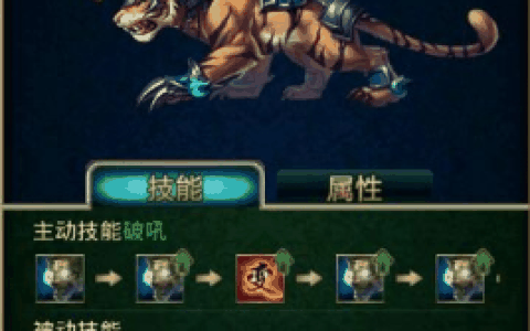 傲世西游战宠排名 傲世西游宠物排行榜详解攻略