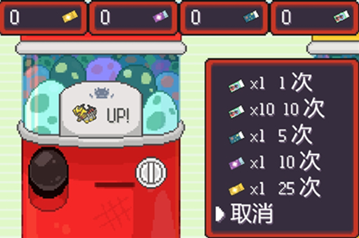 宝可梦肉鸽每日挑战奖励介绍插图1 宝可梦肉鸽每日挑战奖励介绍