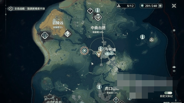 《鸣潮》银发声骸训练师三任务攻略