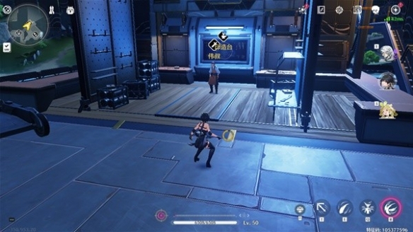 《鸣潮》卤汁配方获取方法插图2 《鸣潮》卤汁配方获取方法