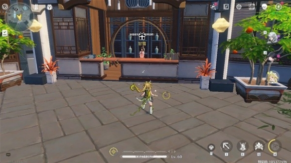 《鸣潮》卤汁配方获取方法插图3 《鸣潮》卤汁配方获取方法