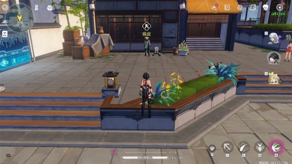 《鸣潮》卤汁配方获取方法插图4 《鸣潮》卤汁配方获取方法