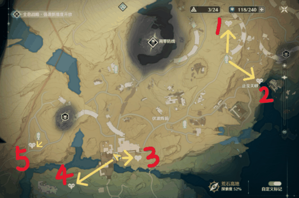 《鸣潮》荒石高地飞猎手位置一览插图1 《鸣潮》荒石高地飞猎手位置一览