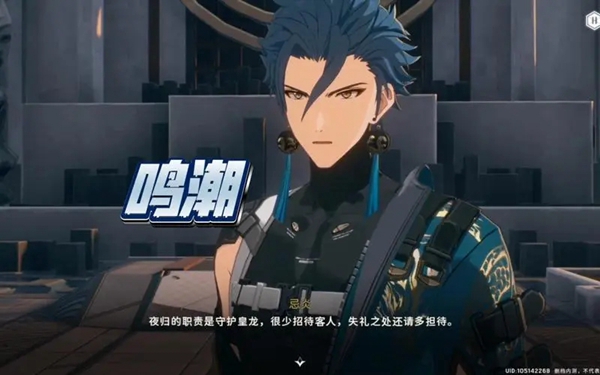 鸣潮凌阳怎么打碎碎石插图 鸣潮凌阳怎么打碎碎石