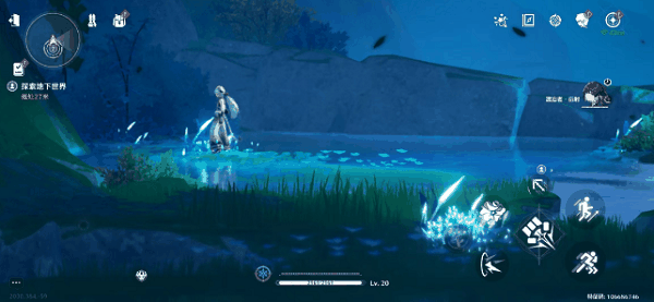 鸣潮凌阳怎么打碎碎石插图2 鸣潮凌阳怎么打碎碎石