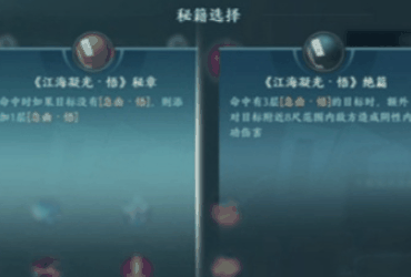 剑网3无界七秀技能有哪些