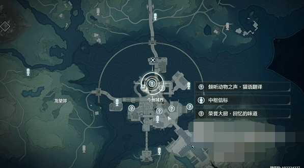 鸣潮倾听动物之声猫语翻译任务怎么做插图1 鸣潮倾听动物之声猫语翻译任务怎么做