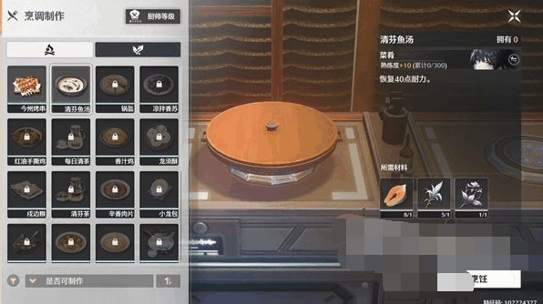 鸣潮倾听动物之声猫语翻译任务怎么做插图4 鸣潮倾听动物之声猫语翻译任务怎么做