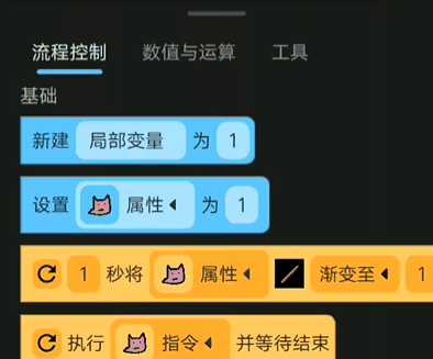 创游世界怎么设置怪物追踪插图4 创游世界怎么设置怪物追踪