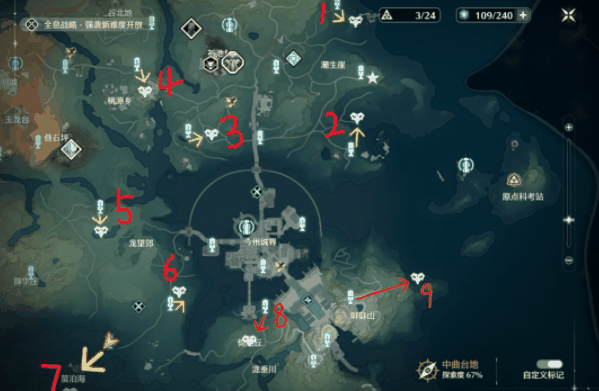 《鸣潮》中曲台地/今州城飞猎手位置一览插图1 《鸣潮》中曲台地/今州城飞猎手位置一览