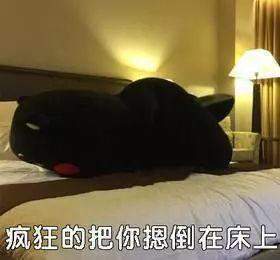 我要把你摁到床上看夜光手表意思、表情包插图3 我要把你摁到床上看夜光手表意思、表情包