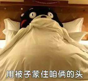 我要把你摁到床上看夜光手表意思、表情包插图5 我要把你摁到床上看夜光手表意思、表情包