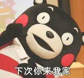 我要把你摁到床上看夜光手表意思、表情包插图1 我要把你摁到床上看夜光手表意思、表情包