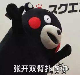 我要把你摁到床上看夜光手表意思、表情包插图6 我要把你摁到床上看夜光手表意思、表情包