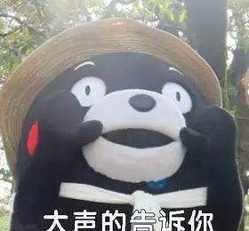 我要把你摁到床上看夜光手表意思、表情包插图8 我要把你摁到床上看夜光手表意思、表情包