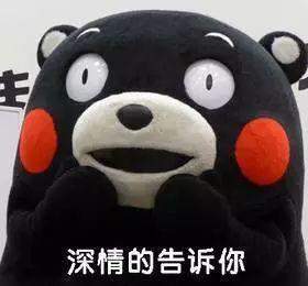 我要把你摁到床上看夜光手表意思、表情包插图7 我要把你摁到床上看夜光手表意思、表情包