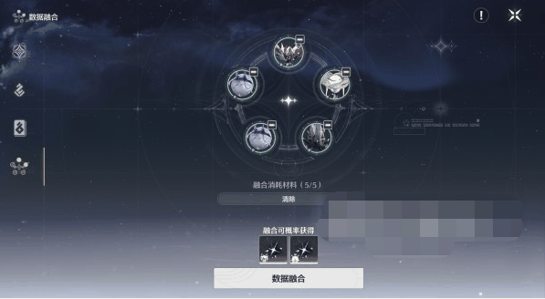 《鸣潮》数据坞提升到15级方法插图2 《鸣潮》数据坞提升到15级方法