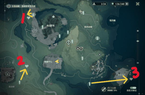 《鸣潮》虎口山脉/无明湾飞猎手位置一览插图1 《鸣潮》虎口山脉/无明湾飞猎手位置一览